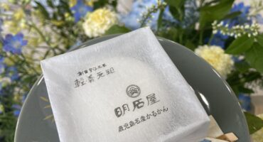 6月限定～かるかん饅頭🍵～