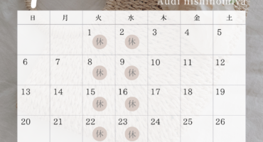 🐣７月定休日のお知らせ🐣